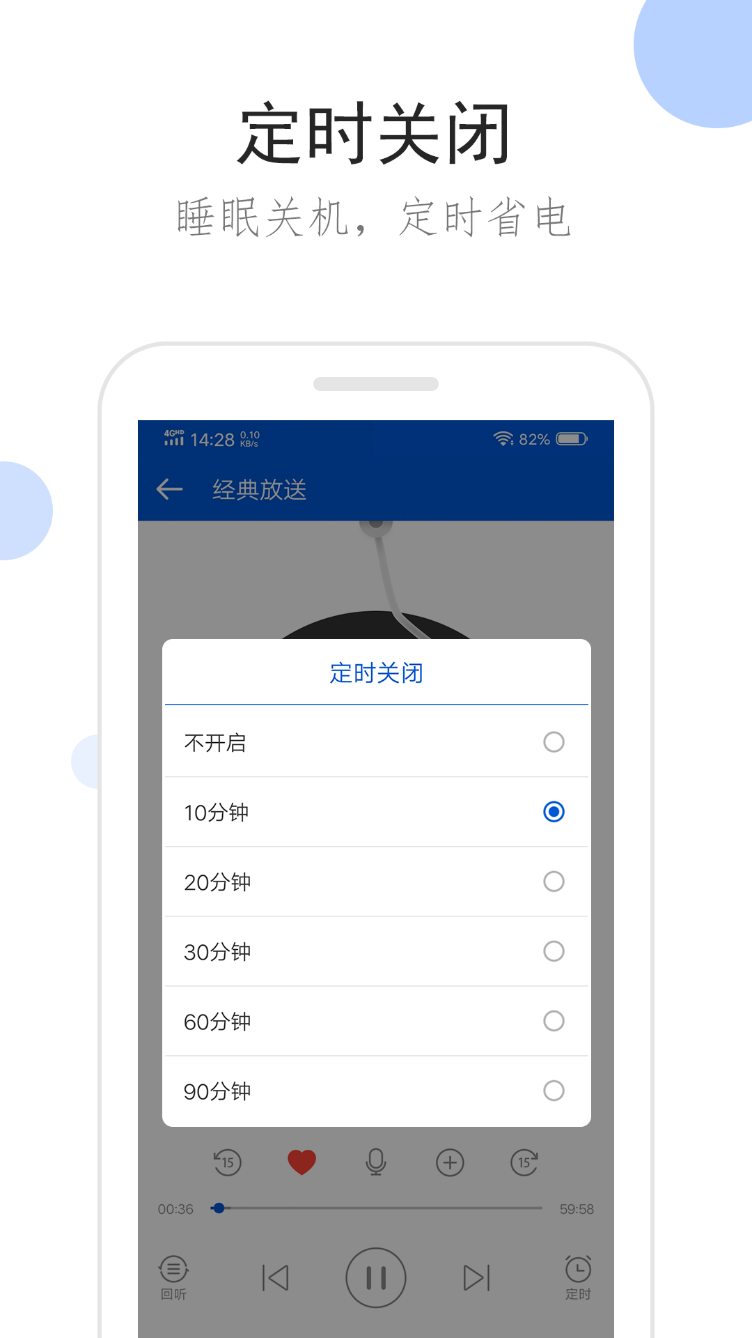 快乐袜子多少钱截图