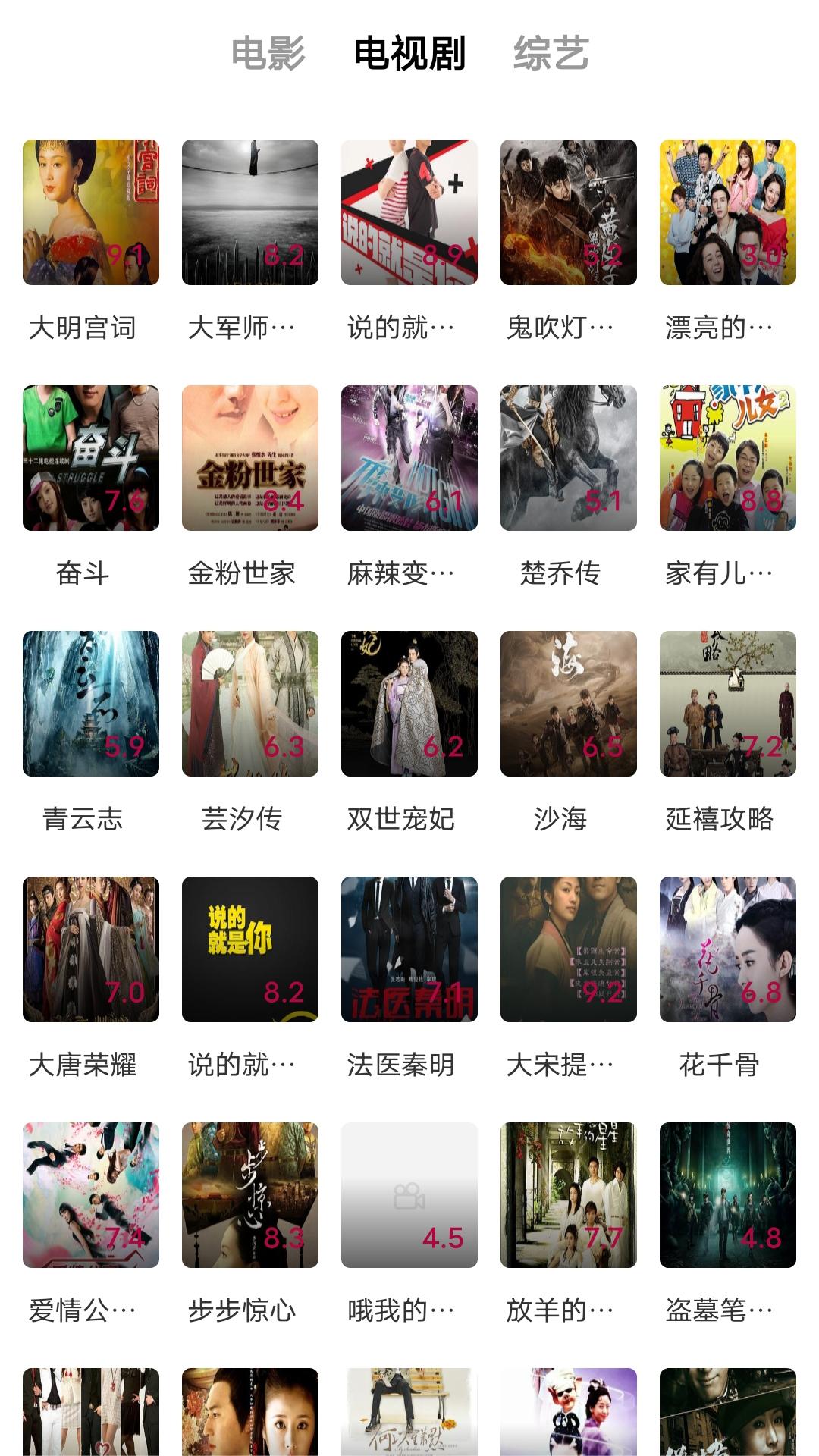 快乐袜子多少钱截图